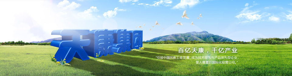 28圈内容BANNER