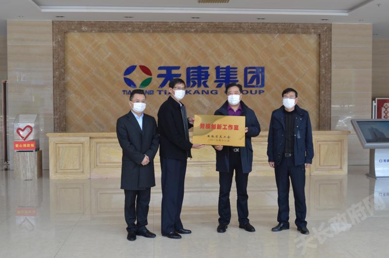 28圈创新工作室授牌仪式